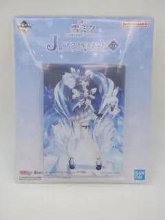 【一番くじ】雪ミク〜SNOW MIKU〜◇J賞 アクリルスタンド 雪ミク2025