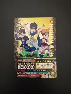 ナルトデータカードダス ナルティメットミッション あたりだってばよ