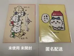 Item thumbnail for item 8b8e5bee-da44-43fa-8fcb-32dd3c309810