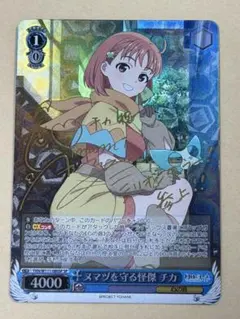 2026年最新】幻日のヨハネ ヴァイスシュヴァルツの人気アイテム - メルカリ