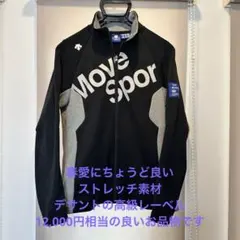 みいこ様 リクエスト 2点 まとめ商品