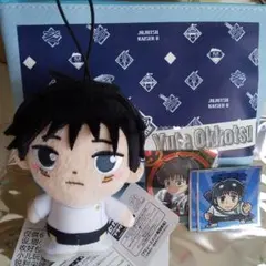 呪術廻戦 乙骨憂太 モアプラスマスコット・ポーチ 他