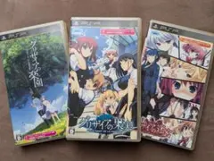 グリザイアシリーズ 3作品セット PSP