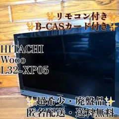 2026年最新】L32-XP05の人気アイテム - メルカリ