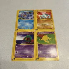 マクドナルドオリジナル ミニマム★パック 4枚セット