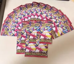 G*N様 メガシンフォニア20✖︎パック300円スタート