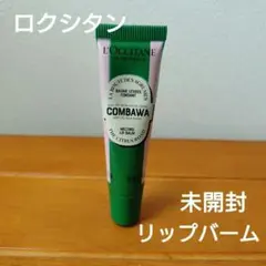 L'Occitane COMBAWA Melting Lip Balm 12ml