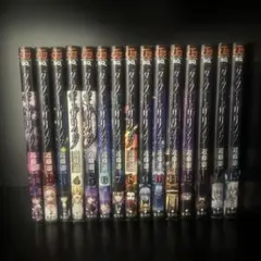 ダークギャザリング 1巻〜18巻 セット - メルカリ