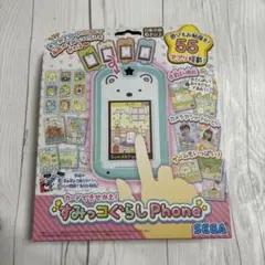 トイズアカデミー T5 算数 小学5年生 - メルカリ