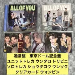 RIIZE All of You 通常盤 東京ドーム記念盤 ユニットトレカ