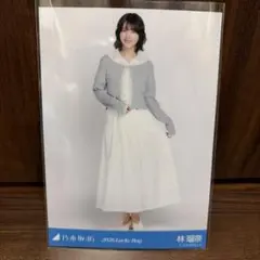 林瑠奈　乃木坂46 2026福袋　シャツワンピース