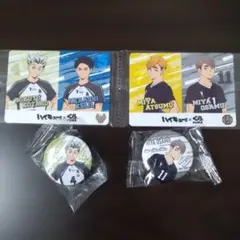 ハイキュー!!✕くら寿司　カード&缶バッジ　稲荷崎と梟谷