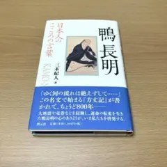 Item thumbnail for item 50a5cec1-546a-48c1-a2b8-1339b6423f57