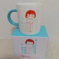 3コインズ りぼん ちびまる子ちゃんマグカップ