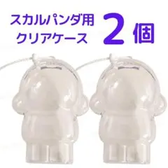 残1セット　 2個セット クリアケース スカルパンダ SKULLPANDA