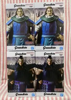 キングダム フィギュア Grandista 王騎 騰