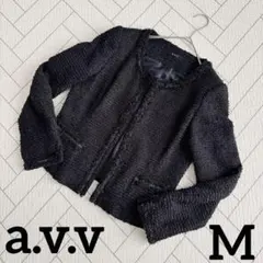 a.v.v アーヴェヴェ　ノーカラージャケット　ツイード　フリル　黒　38 M
