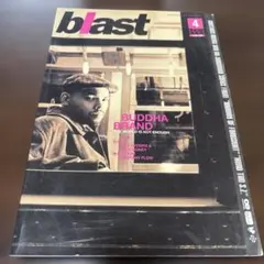 blast 4号 & Pushim Say Greetings!