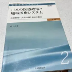 Item thumbnail for item f806a2c5-6dc2-4682-b48b-9acd3225df70