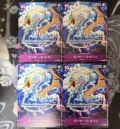 モンキー Dルフィ プロモ p-099 交流会 四皇ニカ