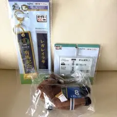 タイトーくじ　HORSE HEROES　レガレイラ　DEF賞　セット