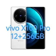 【美品】vivo X200Pro 256GB 箱・充電器・ケーブル付き 美品】vivo X200Pro 256GB 箱・充電器・ケーブル付き 美品】vivo