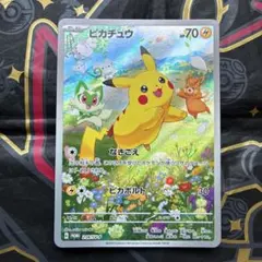 2026年最新】promo sv-pプロモカード 218/sv-pの人気アイテム - メルカリ