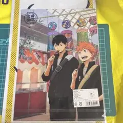 ハイキュー 烏野高校 クリアファイル 2枚セット 宮城
