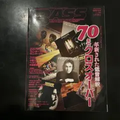 ベースマガジン