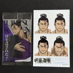 【バラ売り◎】呪術廻戦　ウエハース6 証明写真風ステッカー　東堂葵　2点