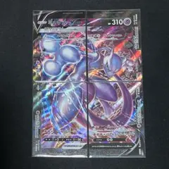 2026年最新】ポケモンカード ミュウツーv-unionの人気アイテム - メルカリ