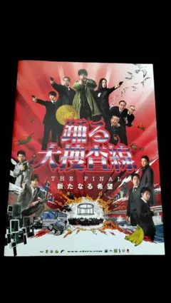 Item thumbnail for item bd8c17bd-a4be-4053-9185-0bc11921790f