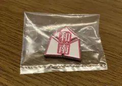 Item thumbnail for item fe355328-9673-4f84-ba7c-5b50ada75648