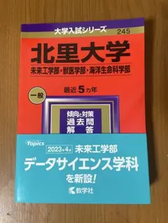 2025年最新】参考書の人気アイテム - メルカリ