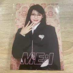 【最安値‼️】ME:I 石井蘭 セブンネット WHO I AM ポストカード