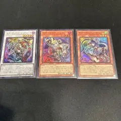 遊戯王カード　キラーチューン・レッドシール　　レコ　　キュー　３枚セット