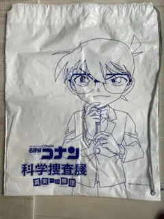 名探偵コナン科学捜査展ショッパー