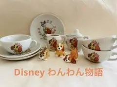 わんわん物語 陶器 食器 ミニチュア 置物 カップ＆ソーサー クリーマー セット