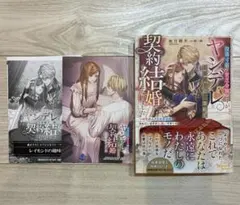 Sakura 13様 リクエスト 2点 まとめ商品