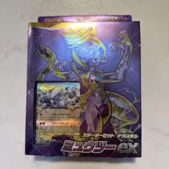 ポケモンカードAR 8枚セット　ピカチュウ ミュウ　ミュウツー　他 61IH+5zM7ZL._AC_SY200_QL15_.jpg