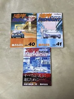 2026年最新】湾岸ミッドナイト 42巻の人気アイテム - メルカリ