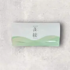 【新品未使用】越後酵素 蓬緑 よもぎみどり