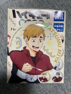2026年最新】ハイキュー缶バッジの人気アイテム - メルカリ