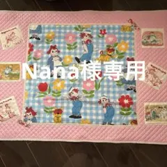 ♡Nana様確認用♡カントリーマルチカバー