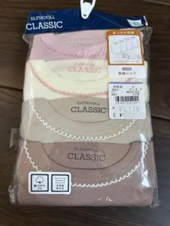 ELFINDOLL CLASSIC シャツ肌着 4枚セット