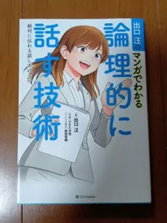 Item thumbnail for item 0ecd82a1-fa2f-4f2c-bf94-7c32de630298