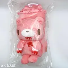 【新品】グルーミー つれてってボトルカバー