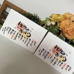 アヤ様ご確認用