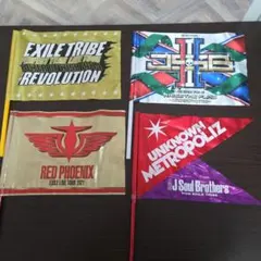 フラッグ まとめ売り EXILETRIBE JSB EXILE ⑥