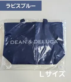 【限定品 】DEAN & DELUCA トートバッグ ネイビー　 大